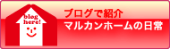 uON
